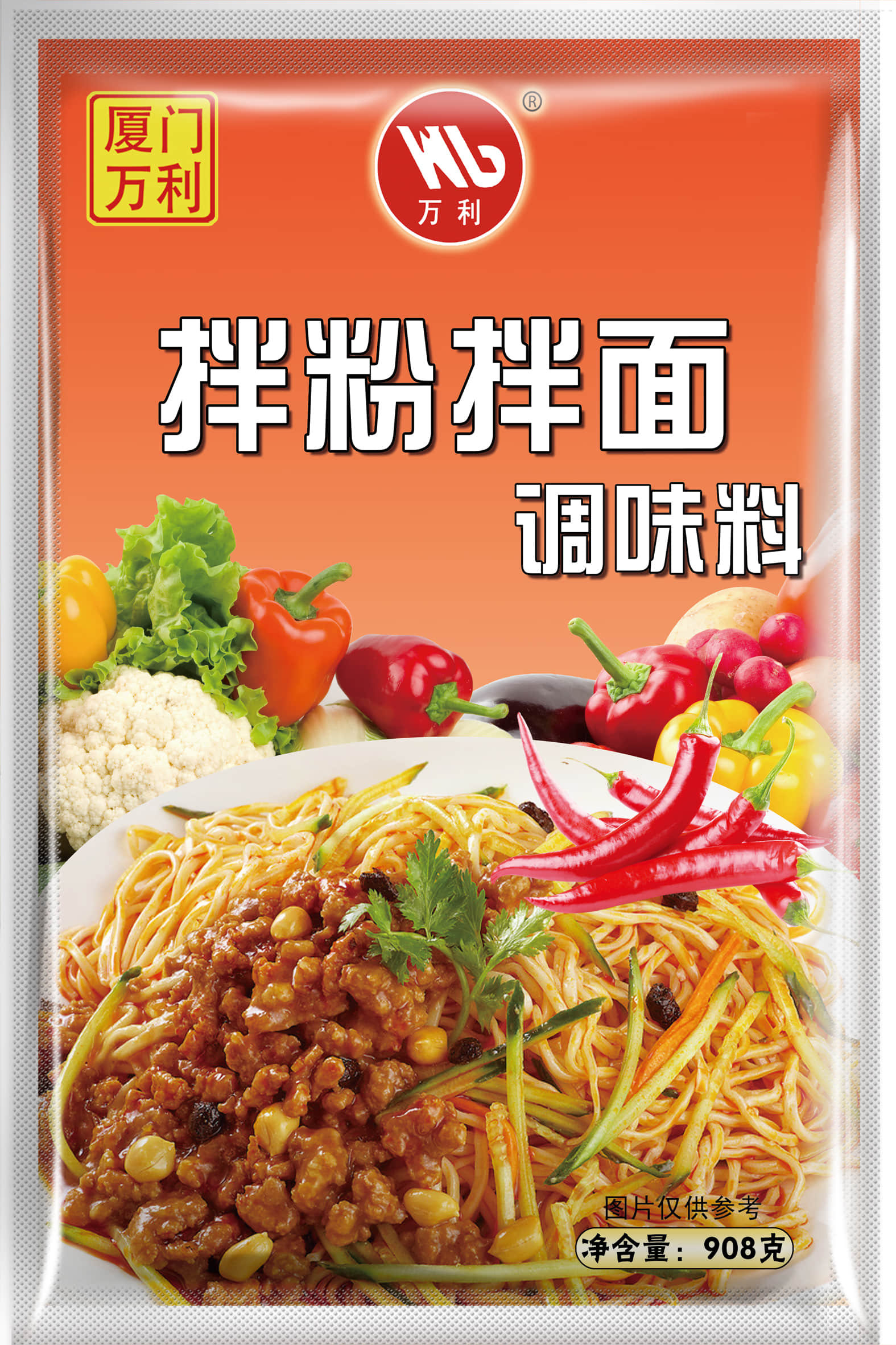 拌粉拌面