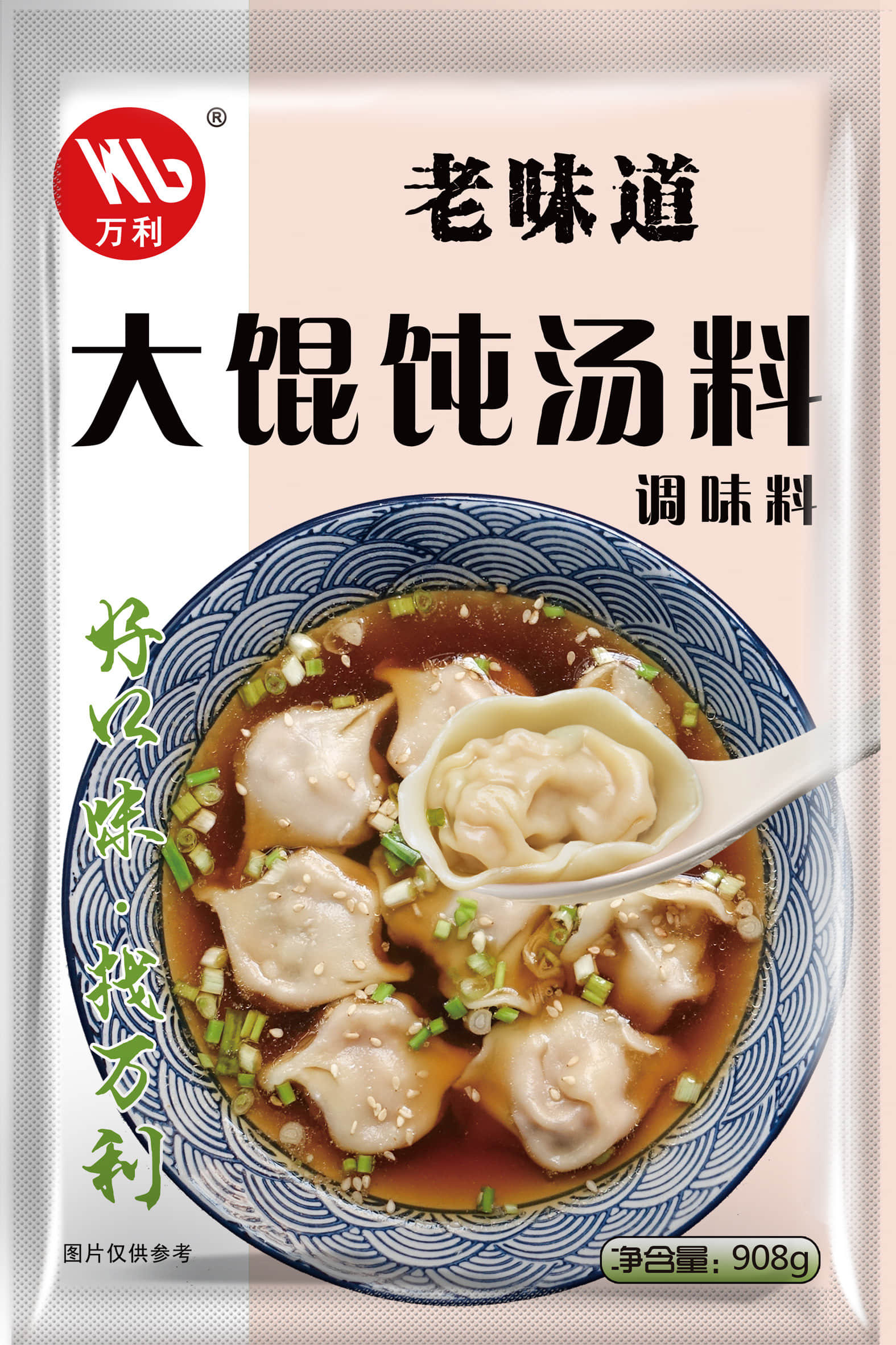 大(dà)馄饨湯料1