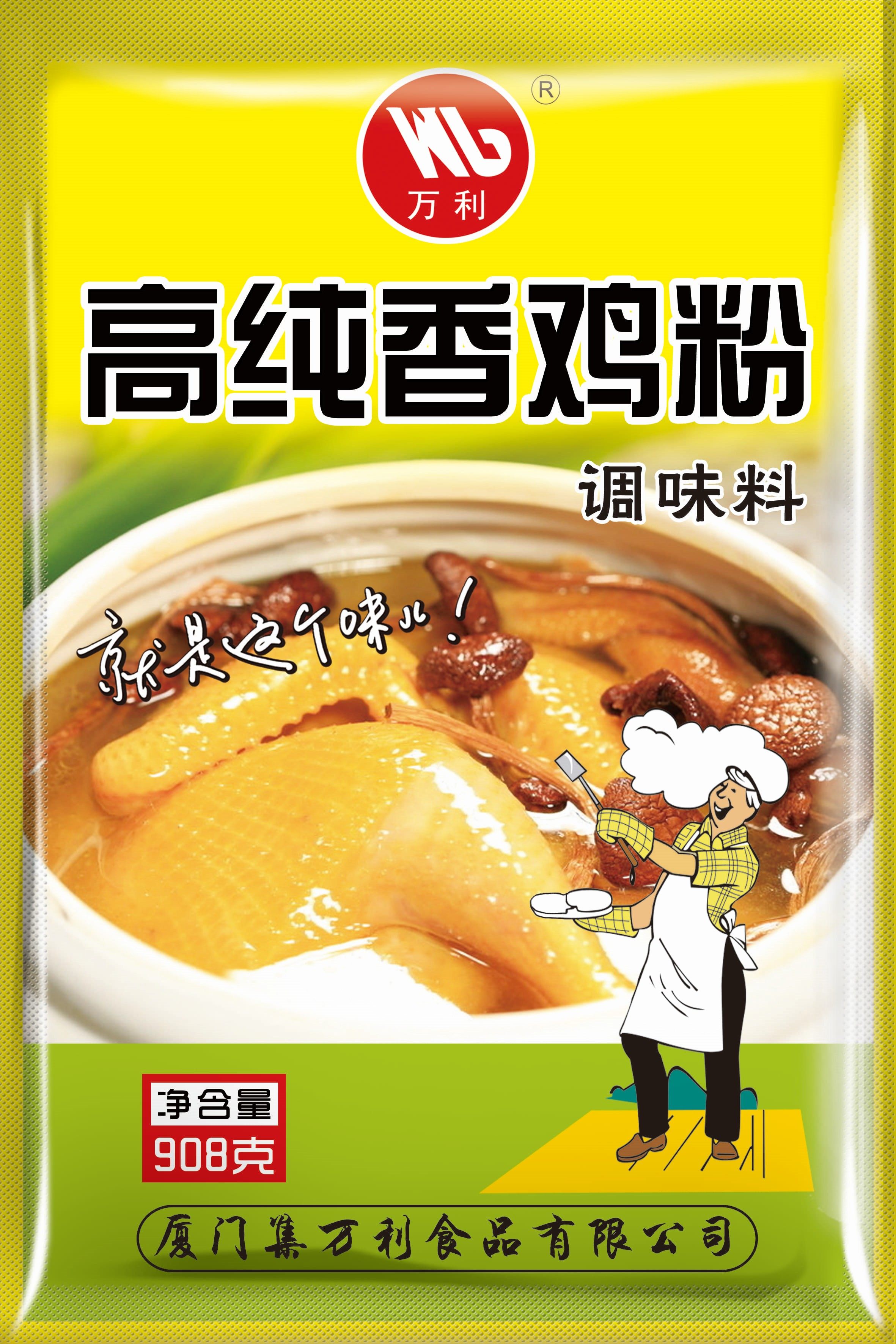 高純香雞粉效果