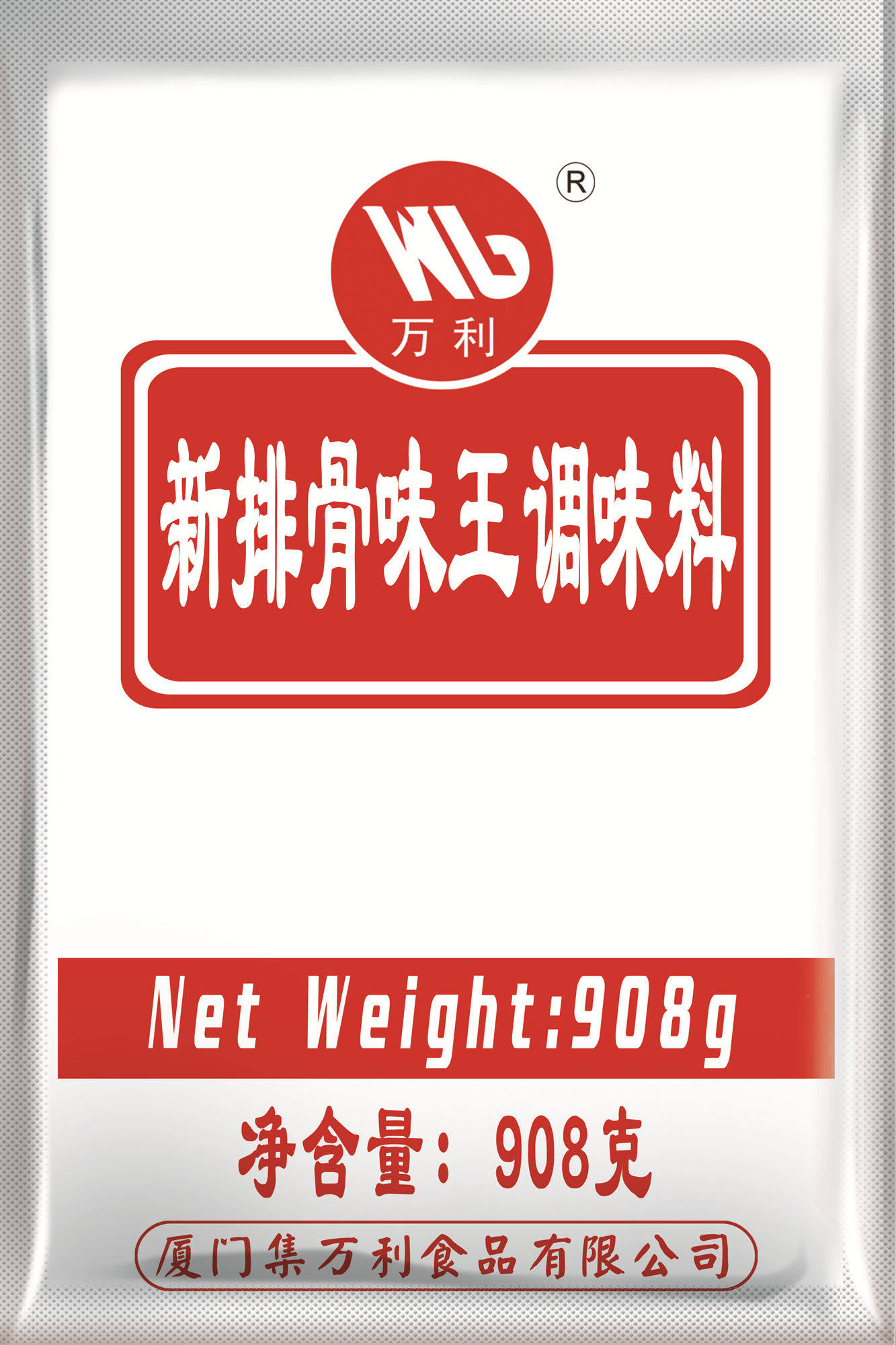 新排骨味王正_副本